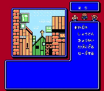 Dungeon Kid (Japan) screen shot game playing